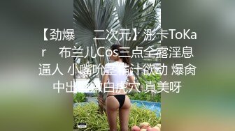 高能预警 最美韩国TS逆天颜值公主极品闺蜜 Sugar 户外露出调教 肛塞异物肉棒异常充血 露天手淫紧张刺激 (2)