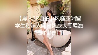 【yzwcd】yc414玩具店的白裙肉丝少妇！白色半透明内！