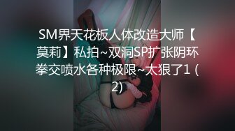 可爱白裙小婊婊皮拍SP白臀红印