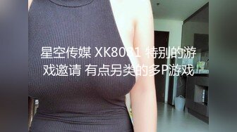 TMY0016.娜娜的秘密.天美传媒