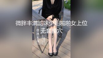 STP13317 很骚的两口子整天在家造爱，黑丝情趣全程露脸先口交后舔逼享受性爱的快感，多体位抽插射在肚子上还拿道具插