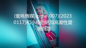 【新片速遞】2021.12.23，近期全网下海最极品青春漂亮的女神，偶像明星般的9分顶级颜值，大大的眼睛炯炯有神 高挑的身材