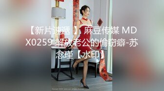 李寻欢约清纯长裙妹子 舔弄摸屌侧入快速猛操搞得妹子出白浆