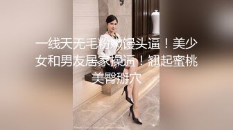 高颜值长腿白丝小lo裙 女上+后入