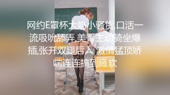 北京奢侈品柜姐女友p圈极品反差婊