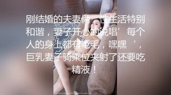 国产CD系列超美伪娘洛小熙可爱学妹JK服与眼镜男互撸仙女棒后入啪啪秒射