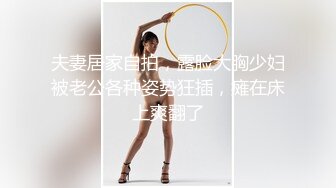 ♈淫欲反差美少女♈jk妹妹穿上肉丝丝袜被哥哥剪开羞耻小洞洞，JK短裙翻起来直接草 如玉般的身体！酥到骨头里