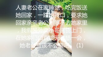 【破解摄像头】高档水疗会所 偷窥漂亮的黑丝美女技师换衣服 全是漂亮的小姐姐 (21)