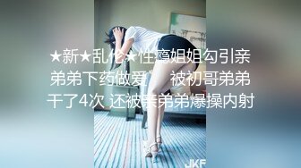 【云泄_密】 羡慕不来的激情淫_乱史记录4位小姐姐别人家的女友为何都这麽会玩3