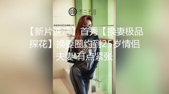 果冻传媒-花样少女玩跳蛋被男友兄弟发现胁迫操高潮 纹身女神陈小云