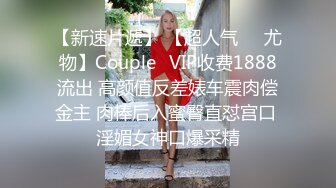 STP25215 C罩杯极品美乳靓女，大红唇灵活小舌头，舔蛋吸屌，翘起肥臀JB磨蹭，第一视角正入操逼，开档黑丝骑坐水声哗哗，浪叫呻吟很诱惑 VIP2209