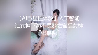 《直击直播主潜规则》直播前清纯可爱 却是隻服侍干爹的小母狗