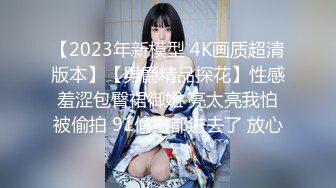 【推特姬】铃木美咲-大小姐和女仆们（服从）