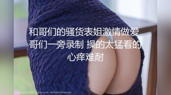 [2DF2]微博裸替演员@沈樵之火车邂逅前男友直接在卧铺里啪啪 2 -  [BT种子]