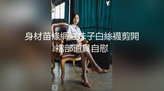 清纯系萝莉兼职学生妹酒店约操，扒掉衣服张开双腿揉搓阴蒂，跪着翘起屁股小穴清晰可见，大屌一下顶入进出爆操水声哗哗