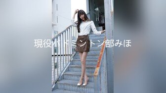 【极品媚黑女神堕落】操边北半球黑人『宇航员』中委混血儿艾米 失足少女掉进黑鬼性爱圈套各种操