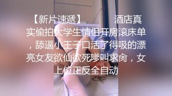 【名媛圈淫乱事件】名媛王亦霏陪睡客户被曝光，在卫生间口交后入挨操全程露脸