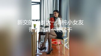 5/13最新 单男啪啪做爱口硬了就猴急的女上位啪啪VIP1196