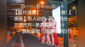 推特新晋九头身极品身材女神 六金 私人订制大尺度露奶露逼热舞合集 别具风格的情趣衣 性感劲爆无敌