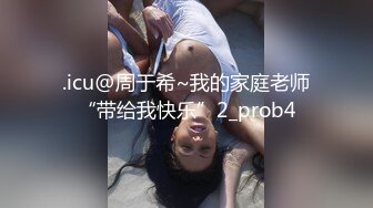 我不在时　女友天天劈腿９