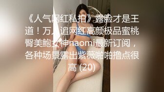 《台湾情侣泄密》渣男曝光做过模特的前女友