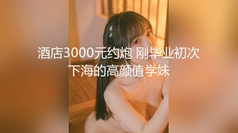 大屁股单女女上坐莲-不要-姐姐-体育-你的-勾搭