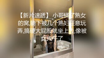 新流出酒店偷拍淡定哥约炮巨乳小姨子偷情吃硬鸡巴可惜没干几下就射了