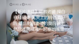 STP25931 文静有点骚穴小美女，和炮友激情啪啪，侧入抱起来操，打桩机猛捅小穴，最后冲刺无套内射