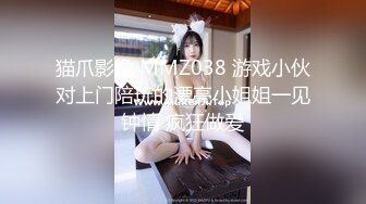 《极品反差㊙️骚妻泄密》推特S级身材美艳翘臀女神【小可爱】不雅私拍完结~旅游露出性爱野战公共场所啪啪 (2)