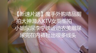 【嫩萝??美少女】一只桃桃? 极品深圳校服萝莉学生妹 抓着双马尾疯狂后入输出 激荡蜜臀 小美女被干的嗷嗷淫叫