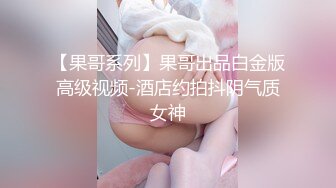 MDHG0003 麻豆传媒 这个面试有点硬 性感美足调教女王 周宁