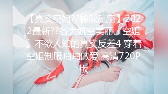 [原創錄制](sex)20240112_小胖饿瘦了