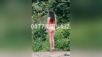  猥琐男无套啪啪大战卷发巨乳36D美少妇黑丝长腿，巨乳奶子香软可 龟头摩擦阴道花样玩穴