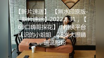 【新片速遞】   2024年10月，疯狂推荐！御姐终于被操了，【萝莉叭嗦】，无套啪啪，标准的骚货长相，眼镜反差[3.67G/MP4/04:54:29]