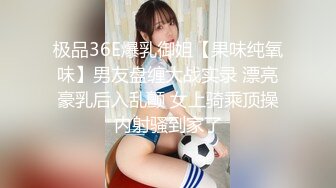 超人气爆乳貌美少女▌小桃酱▌性感旗袍茶叶推销女郎 老板品尝极湿淫穴 后入撞击快活如神仙