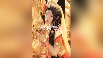 色情主播 傲娇美人 (3)