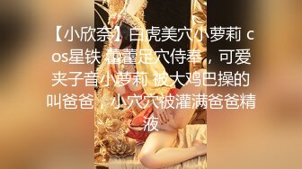 顺风车妹子的闺蜜，身材极品奶子超漂亮，一起唱歌勾搭上了