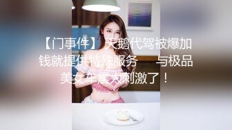  丰满多姿的贵妇，刚冲完凉出来犹如皇母娘娘，这酮体粉嫩的肌肤，翘起骚臀九头身，真的是完美无瑕