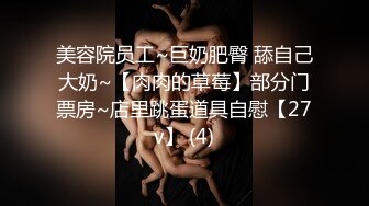 小骚货给我口交。