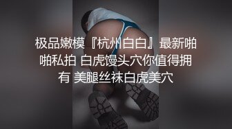 【JVID重磅】极品女神【雪伦】健身学员 强制脱衣 特写掰穴