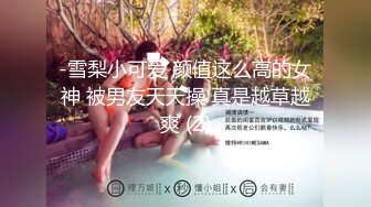 风骚少妇野战 射了一嘴 说好恶心 等男的再硬了 开始干第二炮