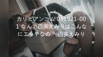 【伟哥探花】按摩店钓到美魔女 好身材床上一览无遗