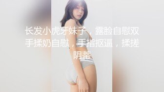 极品长腿丝袜淫娇娘 楼道电梯 翘美臀后入内射 惊险刺激