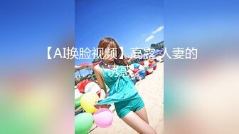 00后小母狗粉嫩小骚屄全程后入