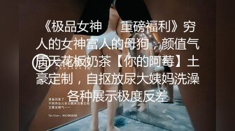 猥_琐摄影师迷_翻兼职的美少女模特趴光了各种玩完整版 (2)