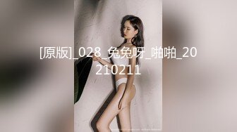 国产AV 蜜桃影像传媒 PMX030 室友熟睡 女大生忘情泄欲 王筱璐