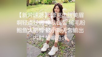 ⚫️⚫️对话精彩，新人入驻清纯女神【小桃】剧情演绎，任务失败后接受处罚，给小哥吹箫毒龙啪啪怒精口爆