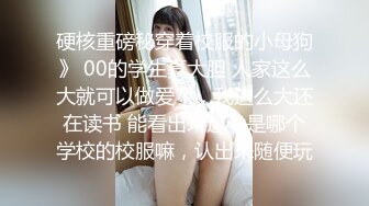 〖挑战全网喷水最多〗喷水女皇吊带黑丝浴火爆发 约炮勇猛粉丝激烈性战 无套猛操狂喷 口爆裹射超爽刺激 高清源码录制