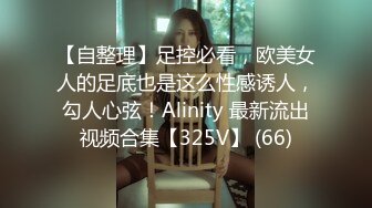 回归【凯迪拉克】4场偷拍正规足浴店女技师~口爆~摸奶~打飞机~差点插进去啦！ (3)