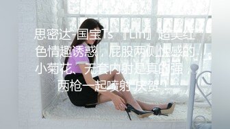 小骚货说快帮我拍视频，给哥哥们看看怎么评论